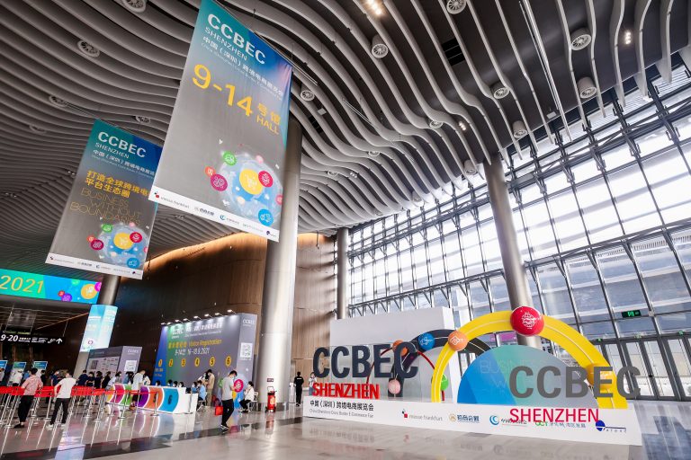 Welcome to China (Shenzhen) Cross Border E-Commerce Fair 2023